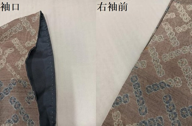 平和屋着物●上質な小紋 紬地 絞り 横段文 正絹 逸品 AABH8244ph