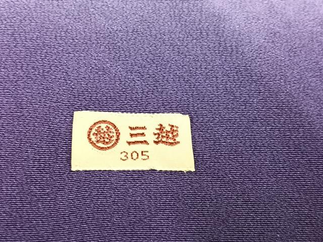 平和屋着物●訪問着 絞り 草花文 三越扱い 正絹 逸品 AABH8337ph