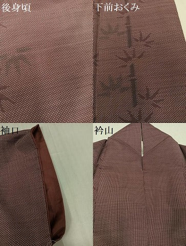 平和屋着物●本場大島紬 一元絣 笹竹文 正絹 逸品 AABH8339ph