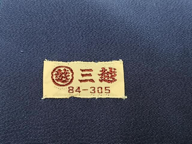 平和屋着物●上質な小紋 本藍 型染め 草花文 三越扱い 正絹 逸品 AABH8341ph