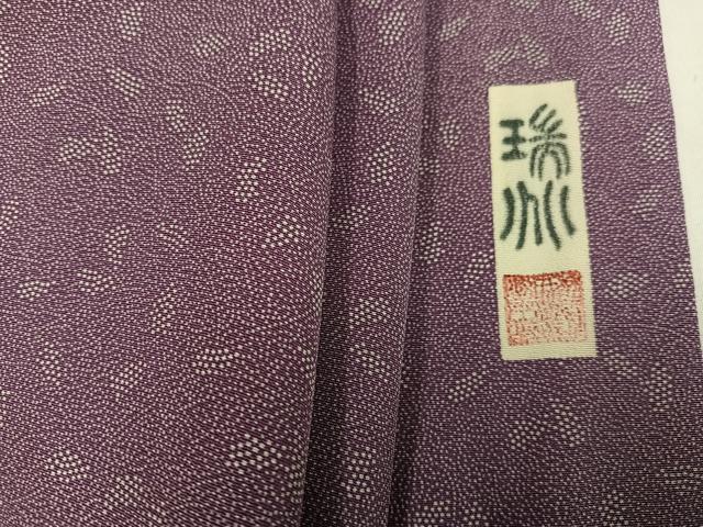 平和屋着物●江戸小紋 作家物 瑞兆 草木文 三越扱い 正絹 逸品 AABH8345ph