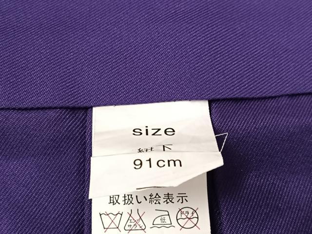 平和屋着物●女性 行灯袴 レース 色無地 滅紫色 未使用 AABH8363ph