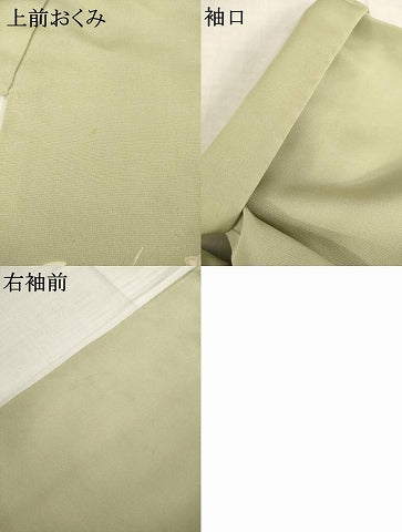 平和屋着物●豪華色留袖 友禅 作家物 栄一 鳳凰更紗花文 金彩 正絹 逸品 AABH8409ck