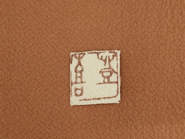平和屋着物●人間国宝・羽田登喜男 訪問着 花蝶文 正絹 逸品 AABH8417ck