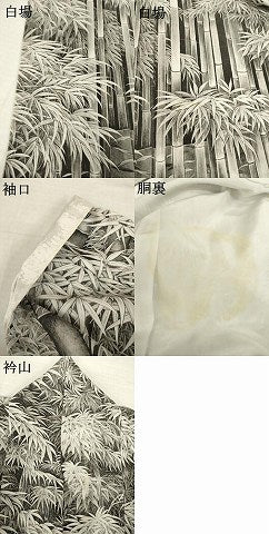 平和屋着物●琉染の創設者 山岡古都 水墨書 訪問着 笹竹文 正絹 逸品 AABH8418ck