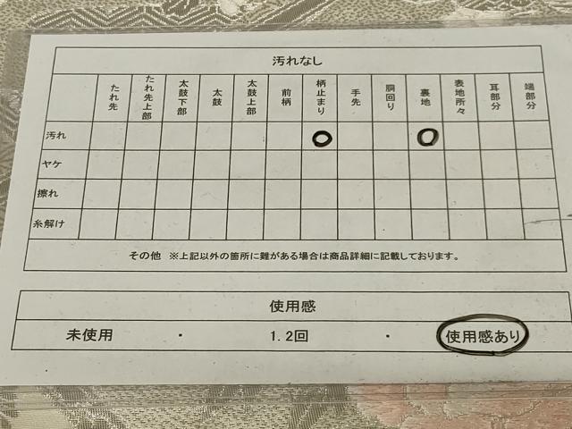 平和屋着物◎六通柄 本袋帯 唐織 地紙花文 銀糸 正絹 逸品 AABH8484ou