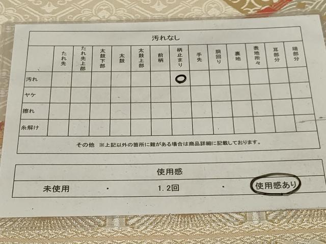 平和屋着物◎六通柄袋帯 唐織 亀甲花鳥文 金銀糸 正絹 逸品 AABH8486ou