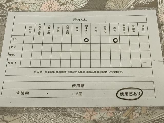 平和屋着物◎六通柄袋帯 唐織 風景花文 銀糸 正絹 逸品 AABH8493ou
