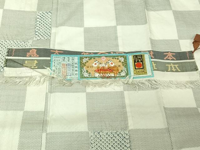 平和屋着物▽本場大島紬 白大島 単衣 絞り 9マルキ 市松文様 証紙付き 正絹 逸品 AABH8544jh