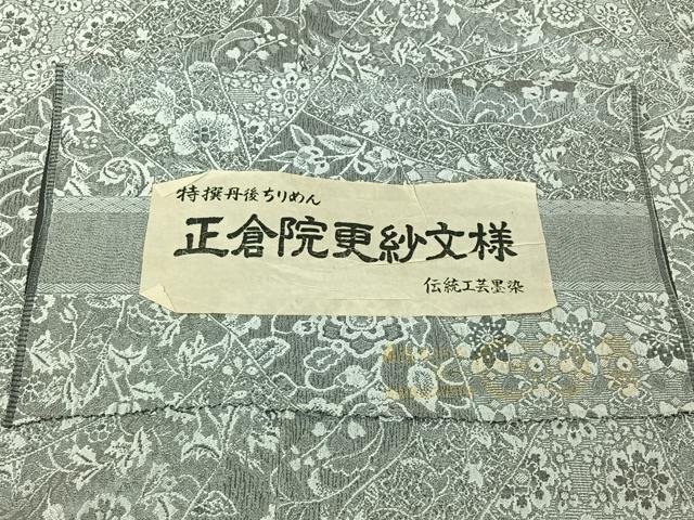 平和屋着物▽天目織 お召 単衣 正倉院更紗文様 反端付き 正絹 逸品 AABH8546jh