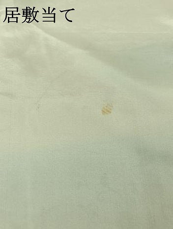 平和屋着物▽訪問着 単衣 花籬文 暈し染め 正絹 逸品 AABH8576jh