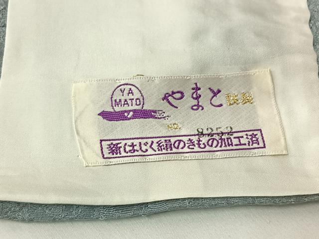 平和屋着物▽上質な小紋 単衣 霞文 暈し染め やまと誂製 正絹 逸品 AABH8651jh