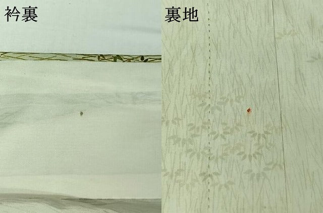 平和屋着物▽本場大島紬 染大島 単衣 草葉文 正絹 逸品 AABH8667jh