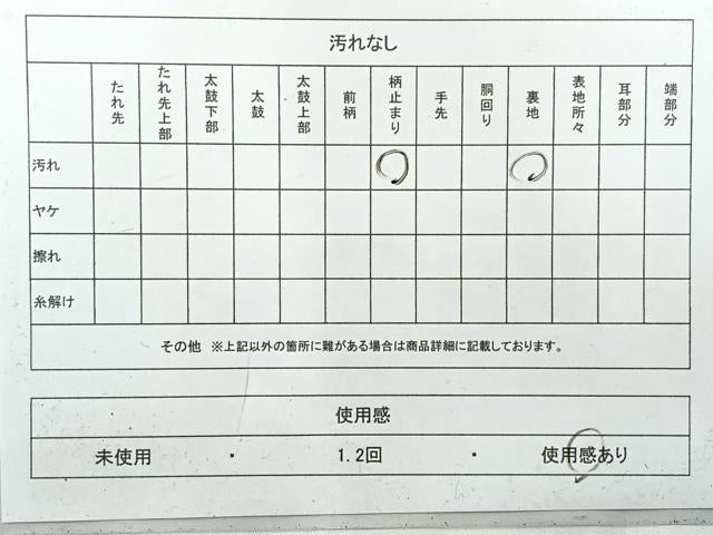 平和屋着物◎六通柄袋帯 唐織 招美の花園 金銀糸 正絹 逸品 AABH8682uk