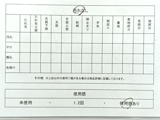 平和屋着物◎六通柄袋帯 草花文 金糸 正絹 逸品 AABH8704uk