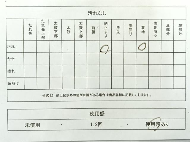 平和屋着物◎六通柄袋帯 花鳥文 金銀糸 正絹 逸品 AABH8709uk