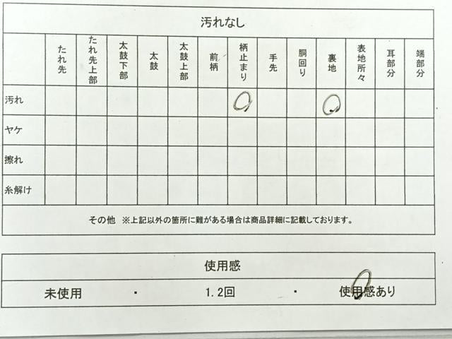 平和屋着物◎六通柄袋帯 唐織 吉祥花文 銀糸 正絹 逸品 AABH8716uk