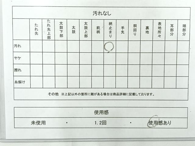 平和屋着物◎六通柄袋帯 道長花文 銀糸 正絹 逸品 AABH8729uk