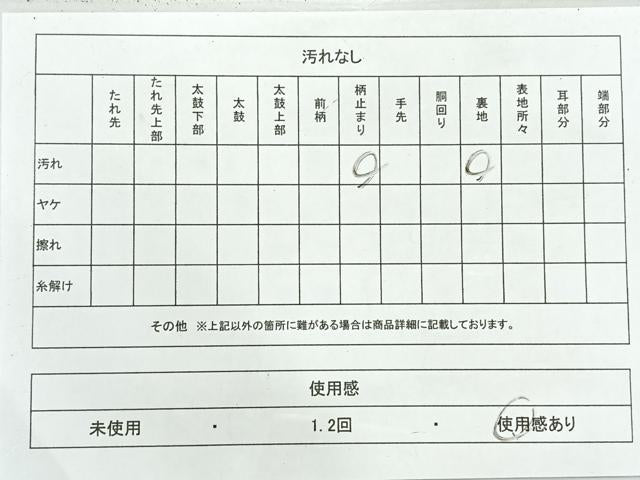 平和屋着物◎六通柄袋帯 唐織 双鶴花文 金銀糸 正絹 逸品 AABH8733uk