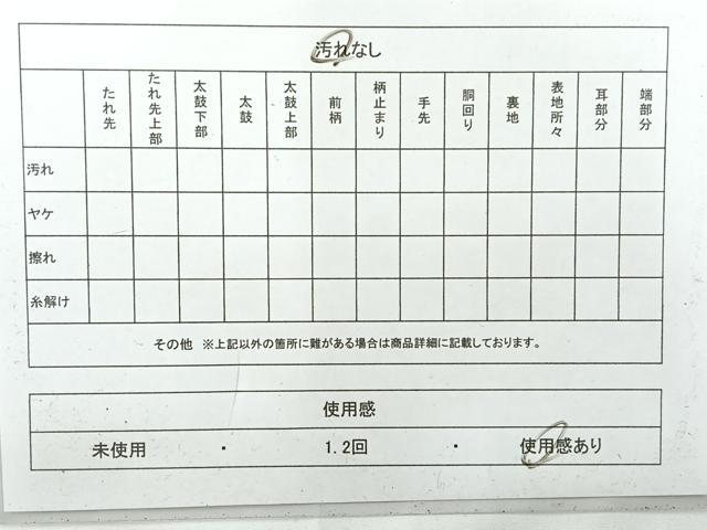 平和屋着物◎六通柄袋帯 芝文 金銀糸 正絹 逸品 AABH8736uk