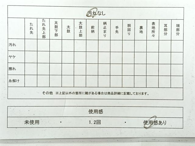 平和屋着物◎六通柄袋帯 唐織 花唐草文 金糸 正絹 逸品 AABH8737uk