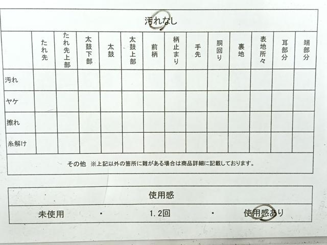平和屋着物◎六通柄袋帯 作家物 斗淡織 花鳥文 金糸 正絹 逸品 AABH8743uk