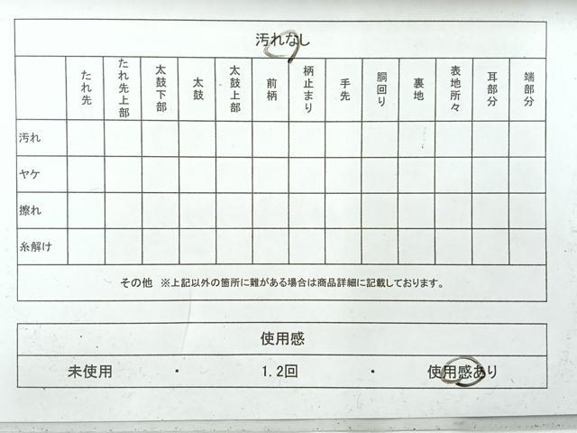 平和屋着物◎六通柄袋帯 唐織 飛鶴花文 銀糸 正絹 逸品 AABH8753uk