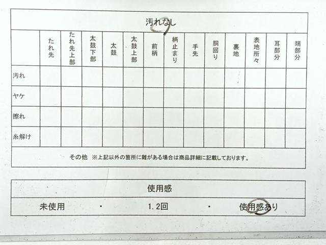平和屋着物◎六通柄袋帯 唐織 笹竹文 金銀糸 正絹 逸品 AABH8754uk