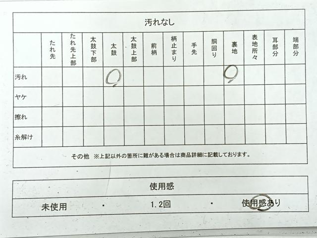 平和屋着物◎六通柄袋帯 唐織 孔雀文 プラチナ箔 正絹 逸品 AABH8759uk