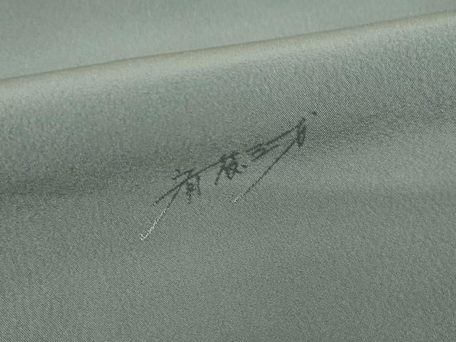 平和屋着物●染色作家 斉藤三才 小紋 大小あられ 正絹 逸品 AABH8778ck