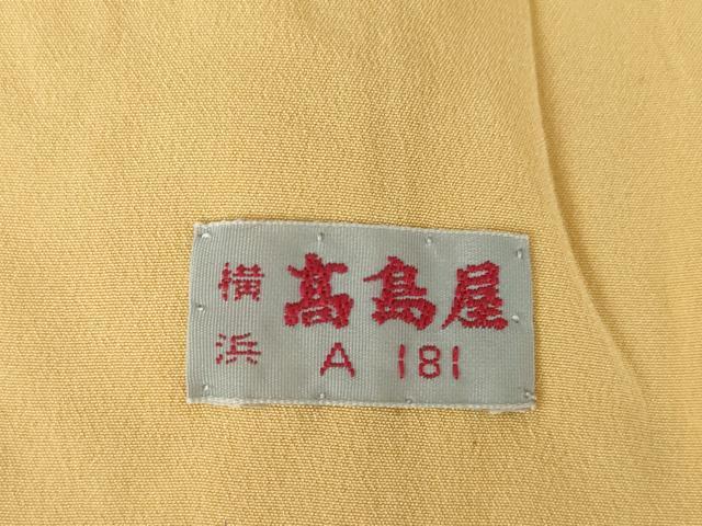 平和屋着物●訪問着 草花文 金彩 高島屋扱い 正絹 逸品 AABH8779ck