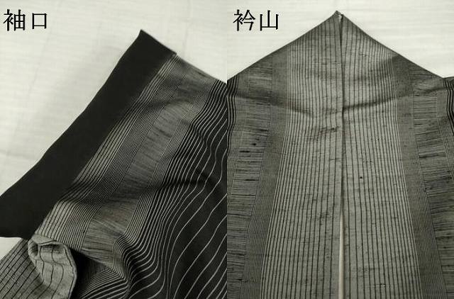平和屋着物●上質な紬 間道 正絹 逸品 AABH8780ck