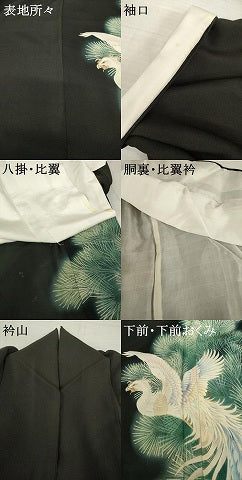 平和屋着物●豪華黒留袖 手描き 鳳凰エ霞松文 金銀彩 正絹 逸品 AABH8824ck