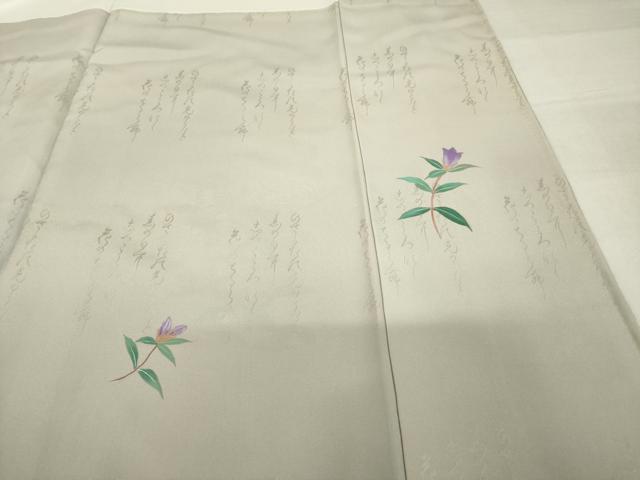 平和屋着物●訪問着 手描き 草花文 正絹 逸品 AABH8830ck