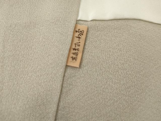 平和屋着物●訪問着 駒刺繍 雪輪草花文 暈し染め 金銀彩 金糸 ますいわ屋扱い 正絹 逸品 AABH8856cs