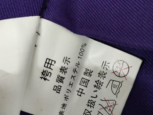 平和屋着物●女性 行灯袴 レース 菖蒲色地 未使用 AABH8903cs