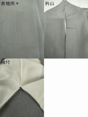 平和屋着物●伝統工芸士 保科土山 江戸小紋 万筋 鉄紺色×生成り色 正絹 逸品 AABH8916cs
