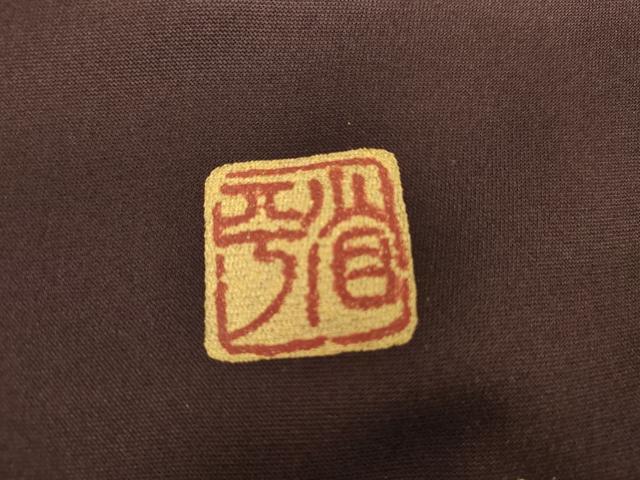 平和屋着物●金彩友禅作家 金彩の魔術師 堀省平 金煌織 訪問着 向かい鳳凰草花文 金銀彩 正絹 逸品 AABH8920cs