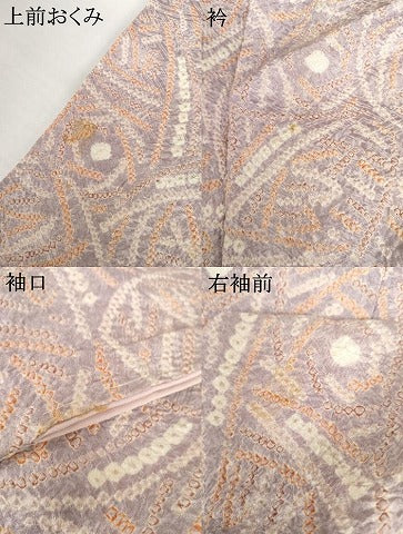 平和屋着物●上質な小紋 総絞り 幾何学花文 正絹 逸品 AABH8931cs