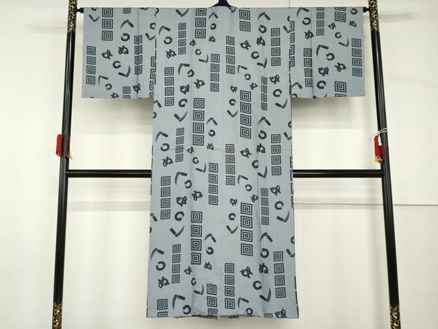 平和屋着物●男性 長襦袢 袷 かまわぬ 正絹 逸品 AABH8934cs