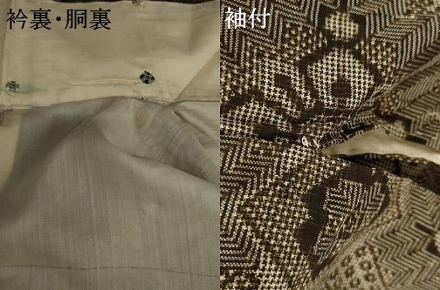 平和屋着物●本場大島紬 龍郷絣 花菱文 正絹 逸品 AABH8952cs