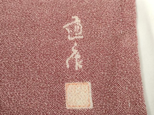 平和屋着物●江戸小紋 作家物 鮫小紋柄 正絹 逸品 未使用 AABH8956cs