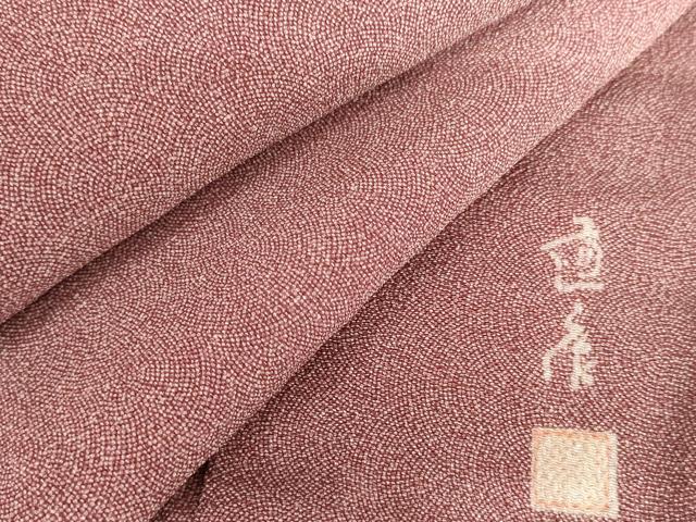 平和屋着物●江戸小紋 作家物 鮫小紋柄 正絹 逸品 未使用 AABH8956cs