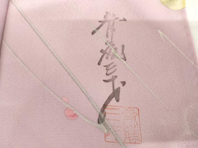 平和屋着物●染色作家 斉藤三才 小紋 手描き 枝花文 暈し染め 正絹 逸品 AABH8998cs
