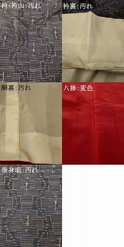 平和屋着物■上質な紬 道長格子 正絹 逸品 AABH9026fw