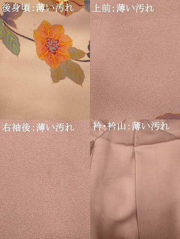 平和屋着物■訪問着 更紗花文 暈し染め 正絹 逸品 AABH9027fw