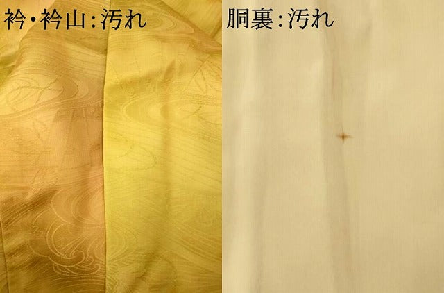 平和屋着物■上質な小紋 霞流水扇子文 暈し染め 正絹 逸品 AABH9047fw