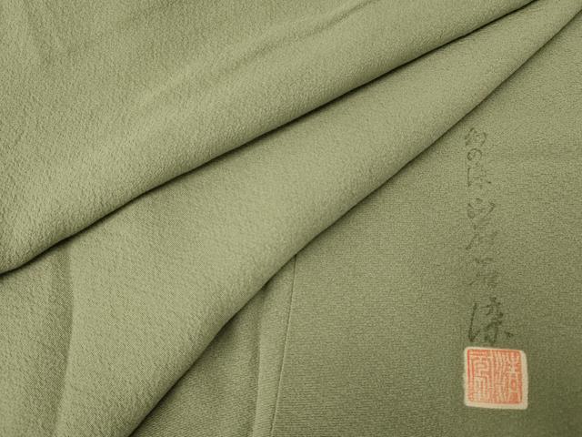 平和屋着物■上質な色無地 作家物 山葵色 正絹 逸品 AABH9049fw