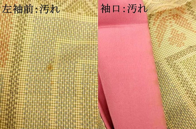 平和屋着物■本場大島紬 7マルキ 色紙花菱文 正絹 逸品 AABH9057fw