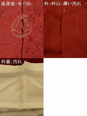 平和屋着物■上質な色無地 舞花地紋 葡萄茶色 正絹 逸品 AABH9125fw